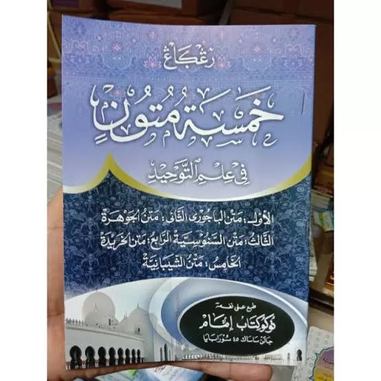 KITAB KHAMSATUN MUTUN